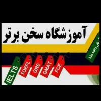 استخدام مدرس