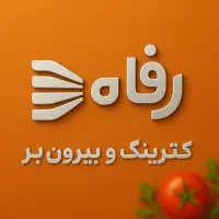 استخدام پیک موتوری ساعتی ۱۵۰