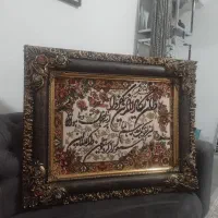 تابلو فرش وان یکاد