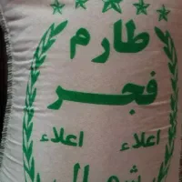 برنج طارم ،  فجر ، و خوشپخت عمده و خرده