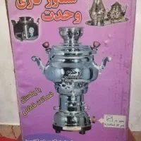 سماور گاز سوز نو با کارتن