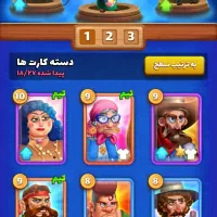اکانت|کنسول، بازی ویدئویی و آنلاین|پاکدشت, پاکدشت (مامازند)|دیوار