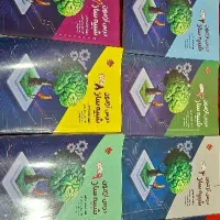 کتاب های کمک درسی و تیزهوشان