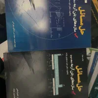 کتب دانشگاهی عمران