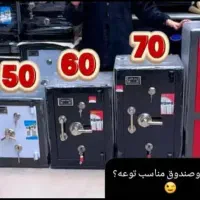 ۹ کوزو استقلال ویلای ۹ گاوصندوق