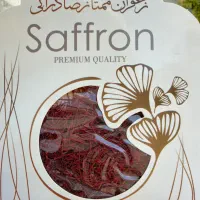 زعفران سرگل
