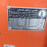بذرکار هفت کاره همدان دو مخزنه