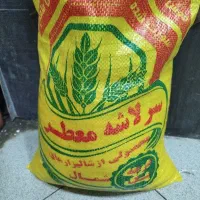 برنج سرلاشه درجه 1 خوشپخت