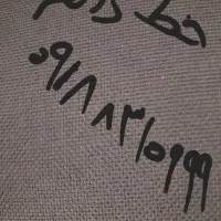 سیم کارت داعمئ