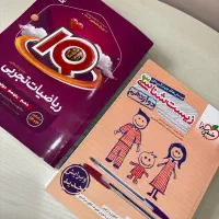 کتاب کنکوری
