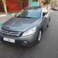 اچ سی کراس۹۸