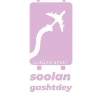 استخدام کانتر فروش آژانس هواپیمایی