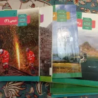 تمام کتاب یازدهم