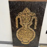 تابلوی معرق چهار قل کاردست  نو
