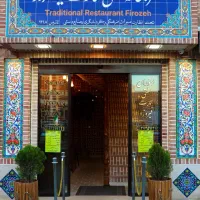 نیروی ظرفشور خانم