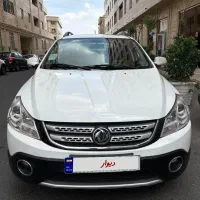 اچ سی کراس سفید بی رنگ