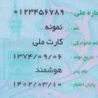 گمشده