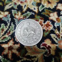 سکه 5ریالی نقره دوریالی یک ریالی