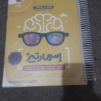 لباس|لباس|برازجان, |دیوار