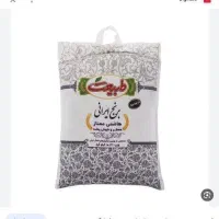 برنج هاشمی طبیعت