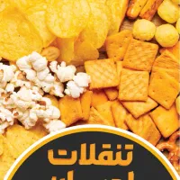 فروشندگی دکه
