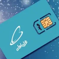 فروش سیم کارت
