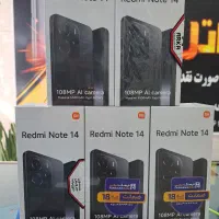 گوشی َXiaomi Note 14 256 گیگابایت(( اقساطی))
