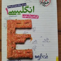 تعدادی کتاب آموزشی