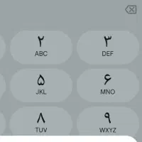 فروش خط دایم