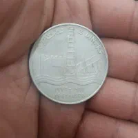 سکه عتیقه یاد بود نفت کویت