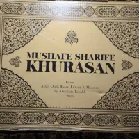 قرآن مصحف شریف خراسان