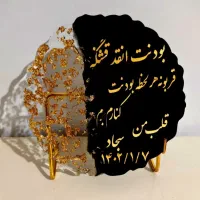 جاودانه کردن یادگاریها