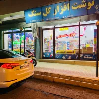 فروشنده خانم نیم وقت