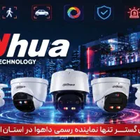 دوربین مداربسته /2MP /5MP ایرانی و وارداتی