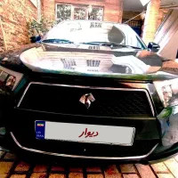 دناپلاس فول ۹۷درحد
