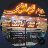 زمین مسکونی ۲۰۰ م شهرک فرهنگیان جنوبی
