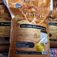 برنج نیم دانه