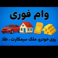 وامبلوبانک