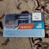 ۰۹۱۵۵۵۵۹۴۳۸و۰۹۱۵۵۵۵۹۴۳۷