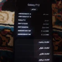 گوشی f12|موبایل|مشهد, طرق|دیوار