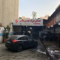 استخدام کارگر کارواش