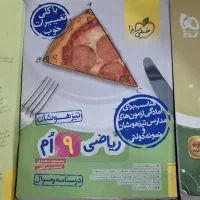 فروش کتاب  نو