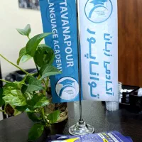 کلاس مکالمه بزرگسالان با دکتر تواناپور