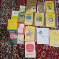 کتب حقوقی آزمونی