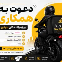 جویندگان کار درآمد بین ۴۰ تا ۴۵ میلیون