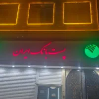 اجاره-زیر-زمین