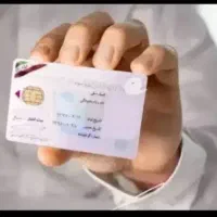 اخذ و مشاوره گواهینامه
