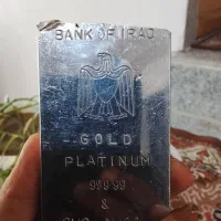شمش پلاتین