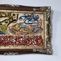 تابلو فرش دستباف