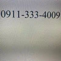 خط تلفن همراه